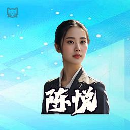 陈悦